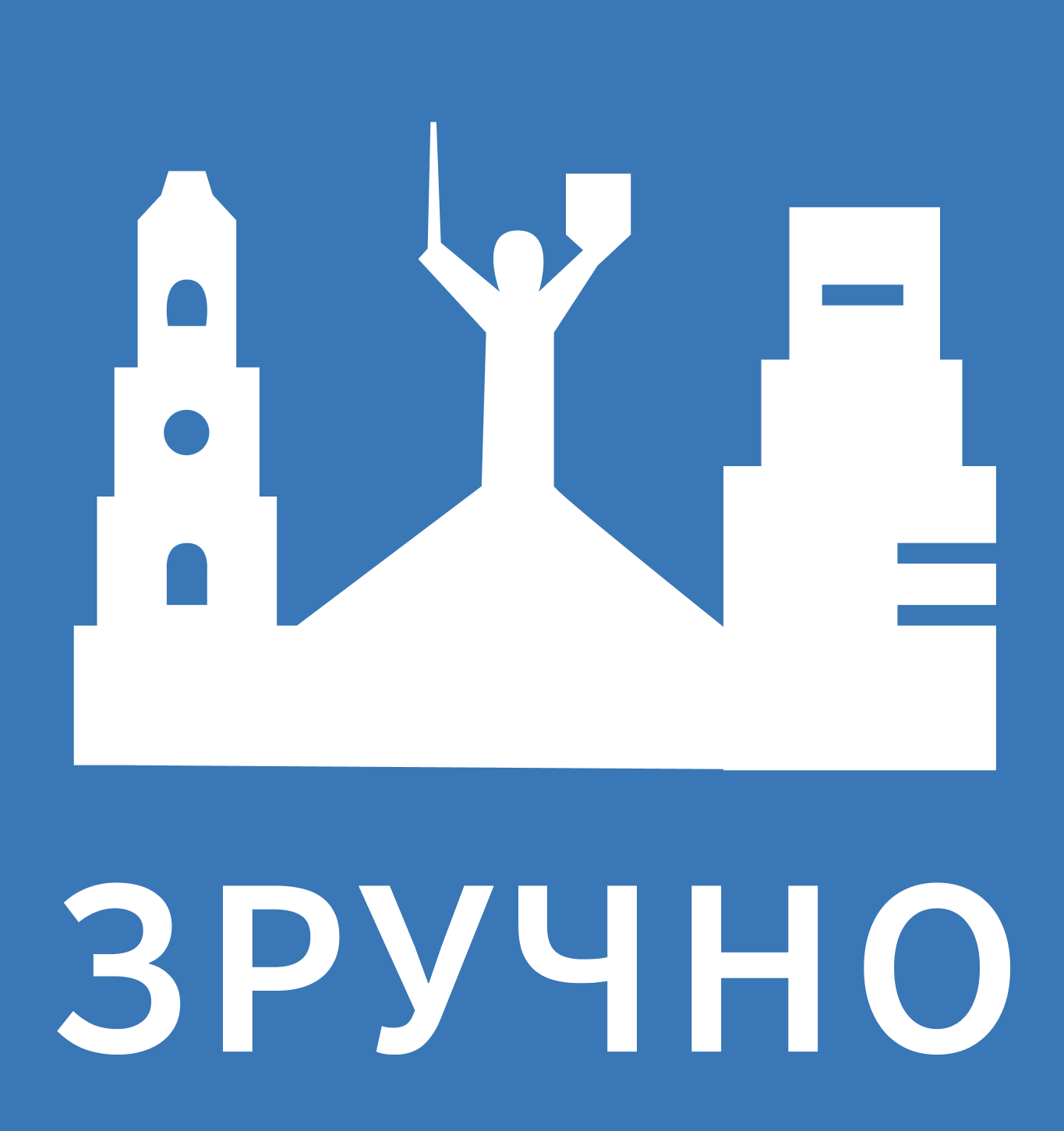 Соціальний проект "Зручно!"         zruchno.in.ua